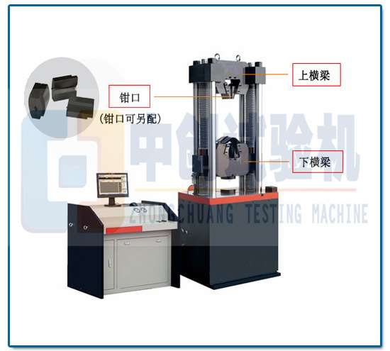 600kN六角螺栓保證載荷測(cè)試機(jī)