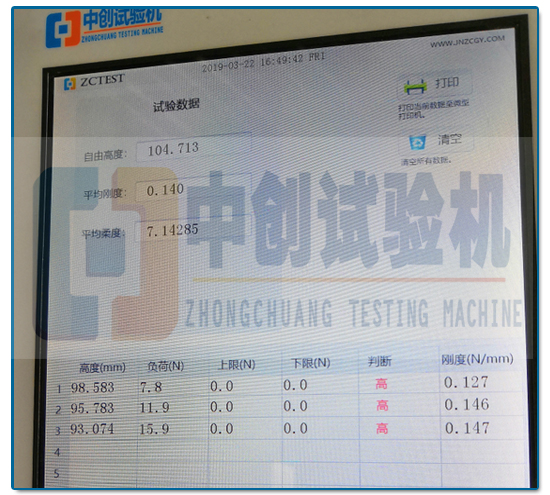 30N自動彈簧拉伸試驗(yàn)機(jī)力值