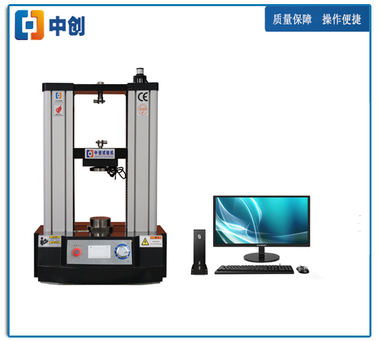 雙立柱微機(jī)彈簧拉壓試驗(yàn)機(jī)